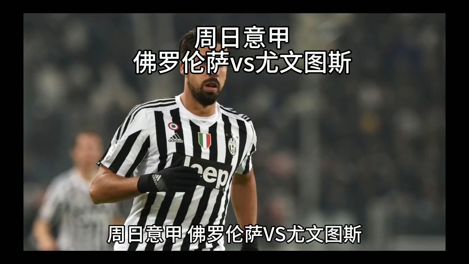 续保